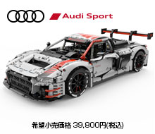 Audi LMS GT3