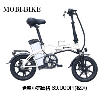 MOBI-BIKE