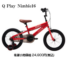 Q play Nimble16