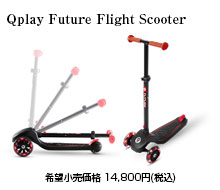 Q PLAY Future Flight Scooter