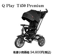 Q play T450 Premium