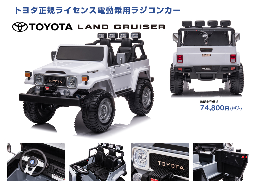 トヨタ ランドクルーザーFJ40