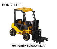 FORK LIFT