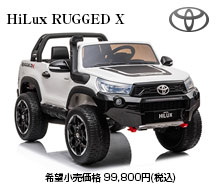 TOYOTA HILUX RUGGED X